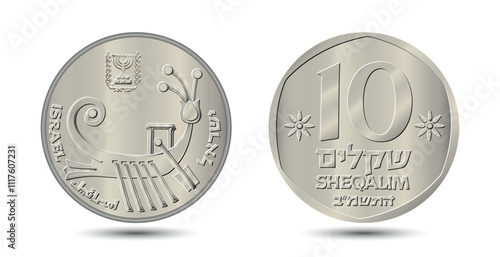 Coin, Israel, 10 sheqalim. 1982 to 1985. Reverse and obverse