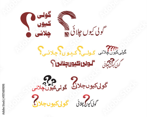 urdu word mean in english Why did you shoot? goli kyu chalai that a PTI spooter spotter nara, گولی کیوں چلائی Pakistan Tehreek-e-Insaf (PTI) is a political party in Pakistan. It was founded by former 