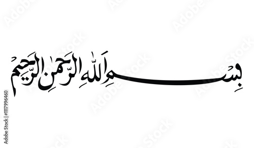 Arabic calligraphy of Hari Raya Aidilfitri. Design elements illustration calligraphy with religious theme. Eps 10 flat format. design elements with a logo religious theme