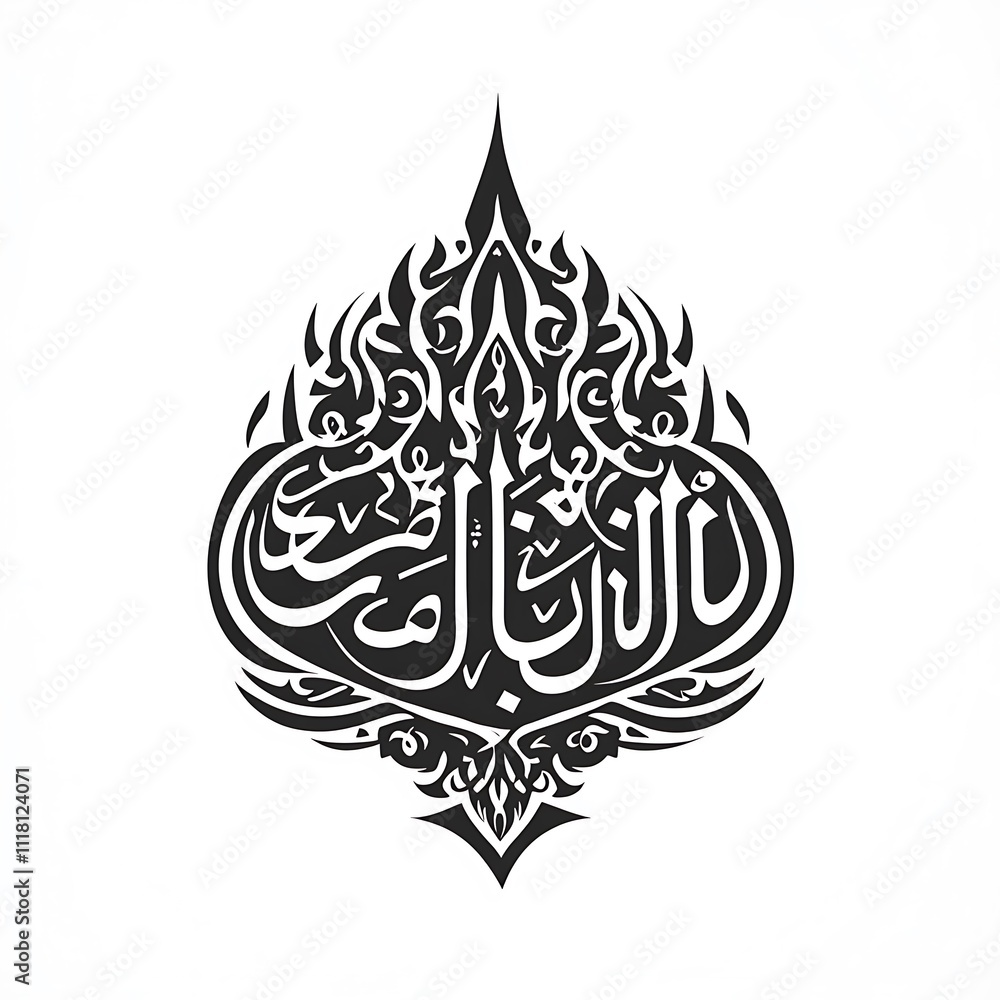 Traditional Islamic calligraphy on a white background. Traditional Islamic calligraphy on a white background.