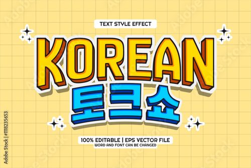 Editable text effect Korean Talk show 3d Cartoon Template Style