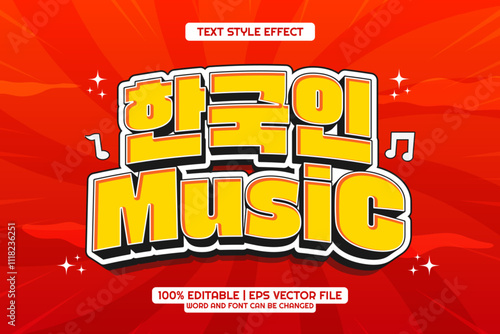 Editable text effect Korean Music 3d Cartoon Template Style