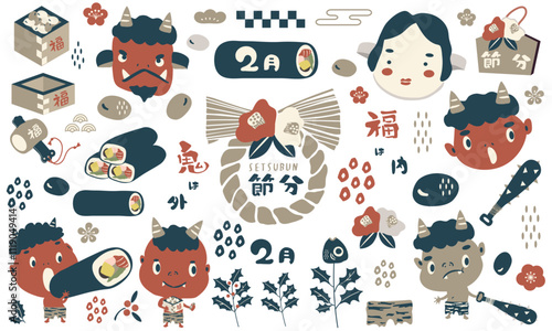 手描きのかわいい節分の素材セット