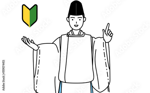 若葉マークを示す神社の神主、烏帽子と狩衣姿