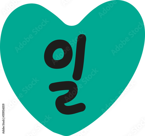 days of the week 요일 달력