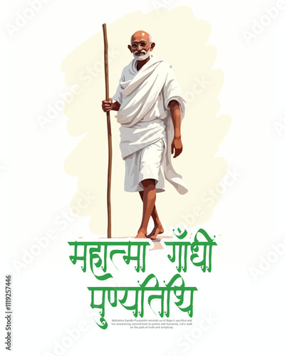 Wallpaper Mural Happy Mahatma Gandhi punyatithi social media post banner template
 Torontodigital.ca
