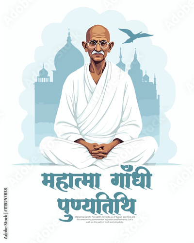 Happy Mahatma Gandhi punyatithi social media post banner template
 photo