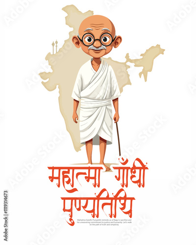 Happy Mahatma Gandhi punyatithi social media post banner template
 photo