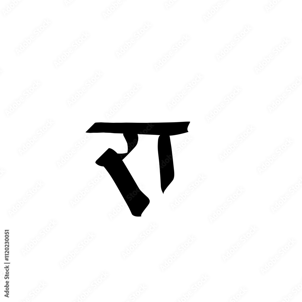 Hand Drawn Hindi Marathi Alphabet Hand Drawn Hindi Marathi Alphabet