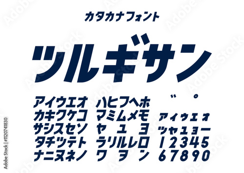 カタカナフォント「ツルギサン」斜体スポーティ角ゴ書体 / “Tsurugisan” Bold Italic Katakana Display Font