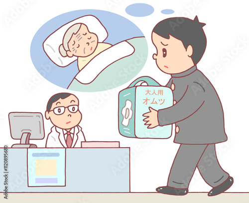 介護のイラスト - ヤングケアラー・若年介護者・介護用品調達・介護問題・家族介護