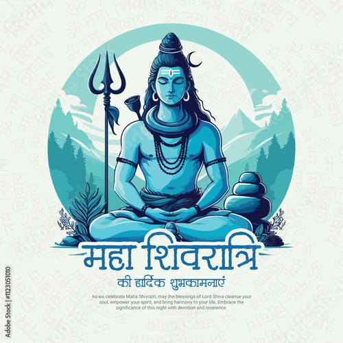 Happy Maha Shivratri Lord Shiva with Har Har Mahadeva Social Media Post template banner