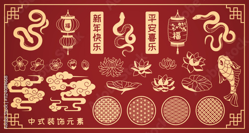 Japanese elements. Gold asian plum, decorative sakura leaf, snake, oriental cloud and lotus flower. Minimal golden floral collection. Chinese pattern, Korean decor. Vector isolated clipart