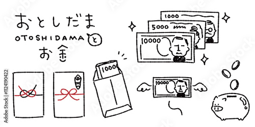 03_お年玉袋とお金のイラスト_ol