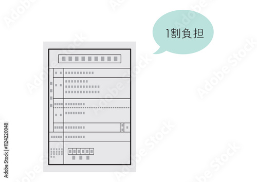 介護保険被保険者証イメージと1割負担の吹き出し