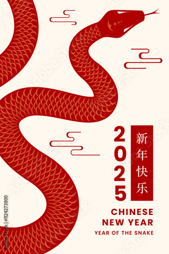 Chinese new year 2025 background design, Year of the snake. Design template for card, cover, banner. Vector. Chinese translation: Happy Chinese New Year