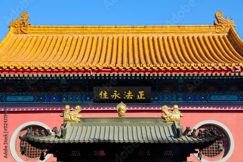 Chaoyin Temple, Binhai New Area, Tianjin, China photo