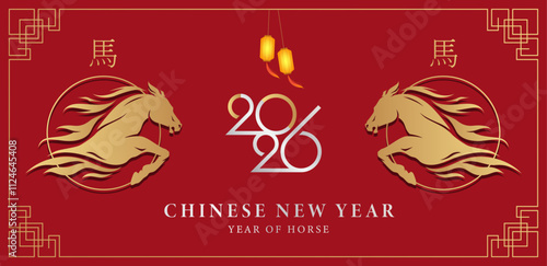 2026 Chinese New Year celebration template, Year of the Horse concept of burning fire with red background and hanging lantern ornaments. New year 2026.
(Translated: horse)