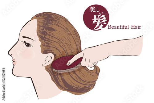 美しい髪をブラッシングする手