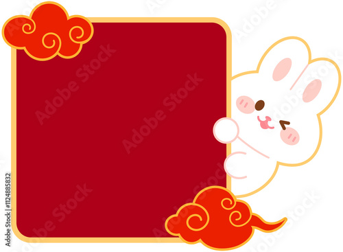 Mid Autumn Festival Rabbit Frame photo