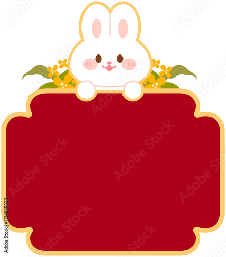 Mid Autumn Festival Rabbit Frame
 photo