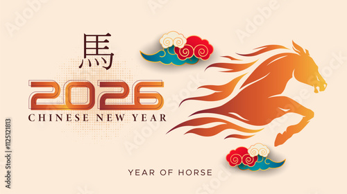 2026. Chinese New Year celebration template 2026 year of the horse with a burning fire concept on a cream background accompanied by cloud ornaments. New year 2026.
(Translated: horse)