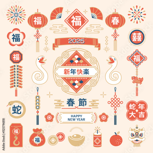 Chinese New Year icon set. Chinese New Year celebration illustration for the year of the snake in 2025.