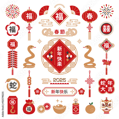 Chinese New Year icon set. Chinese New Year celebration illustration for the year of the snake in 2025.