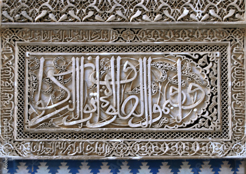 Medersa Attarine interior view in Fes, Morocco