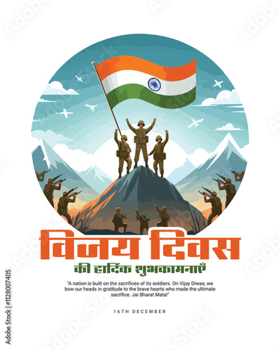 Happy Vijay Diwas Divas on 16th December Celebration with Indian Army Social media post template