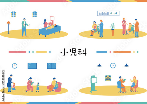 小児科　イラスト素材集