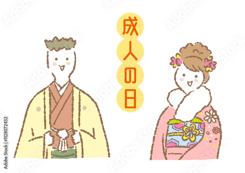 成人の日に正装した男女カップルの上半身手描きイラスト