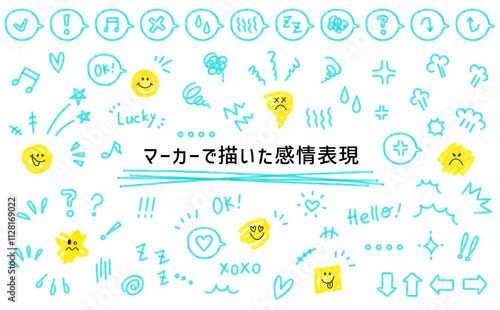 蛍光マーカーのあしらいセット。手描きのラフな感情表現イラストセット。マーカーで描いた感情表現イラスト。