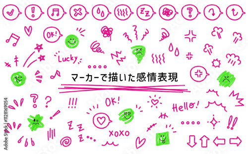手描きのラフな感情表現イラストセット。マーカーで描いた感情表現イラスト。蛍光マーカーのあしらいセット。