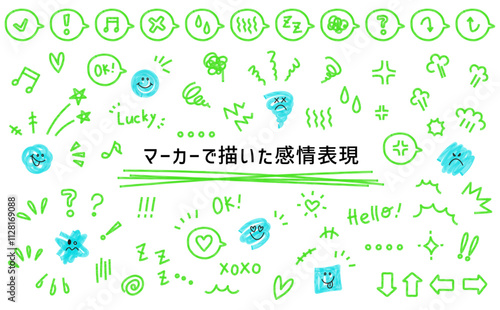マーカーで描いた感情表現イラスト。蛍光マーカーのあしらいセット。手描きのラフな感情表現イラストセット。