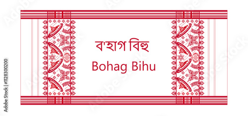 Bohag Bihu Festival Assamese New Year Gamosa or Gamusa