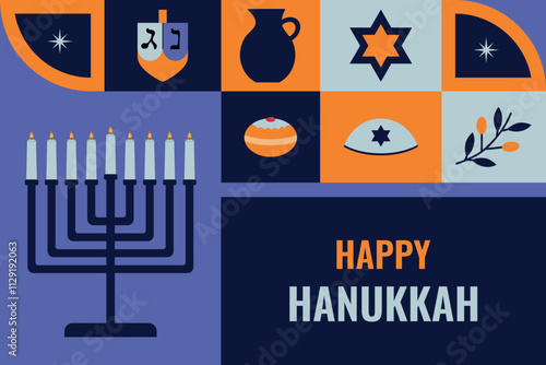 Happy Hanukkah. Modern vector geometric banner, postcard.	