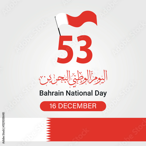 Independent Day of Bahrain. Arabic Text Translation: Bahrain National Day. 16 December. Vector Illustration.
