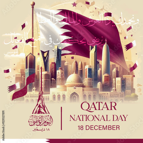 Qatar National Day greeting card in arabic calligraphy , translation : "Qatar National Day , 18rd December اليوم الوطني القطري