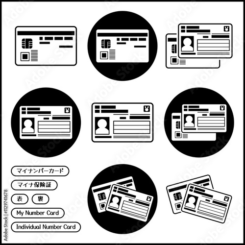 マイナンバーカード（表裏両面）のイラスト　黒単色の透過アイコン