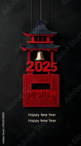 "2025" 3D rendering, with an ancient Chinese hanging bell on it, the words "2025" on a red ancient Chinese building, and a row of small words "Happy New Year" below