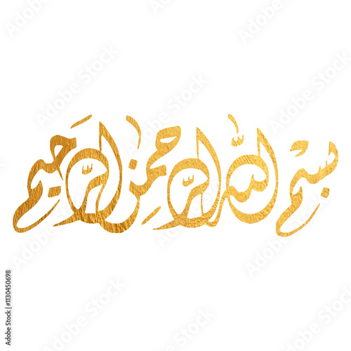 Besmele, Islamic and Arabic calligraphy of Bismillah 