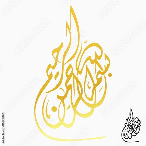 Besmele, Islamic and Arabic calligraphy of Bismillah "Bismillah al-Rahman al-Rahim", the first verse of Quran, in Thuluth script. Translation: “In the Name of God, Most Gracious, Most Merciful”