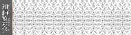 和柄の背景。スウォッチ付き