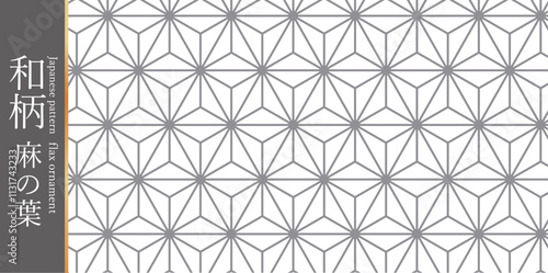 和柄の背景。スウォッチ付き