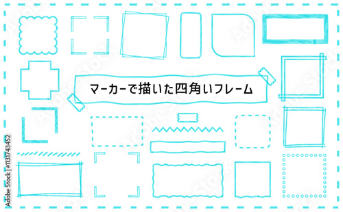 蛍光ペンで描いた四角いフレームセット。マーカーで描いたフレーム。手描きのラフなフレーム。