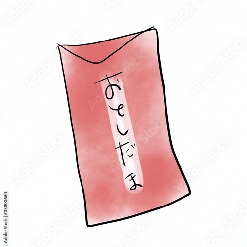 do not disturb