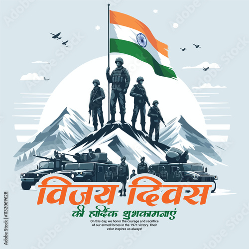 Happy Vijay Diwas Divas on 16th December Celebration with Indian Army Social media post template
