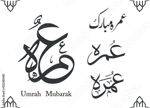 set of umrah mubarak arabic calligraphy means happy umrah, umrah is a blessed day for Muslims,
