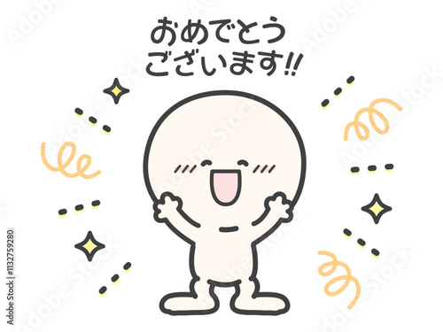 おめでとうの表情のシンプルでかわいい人物のベクターイラスト素材03